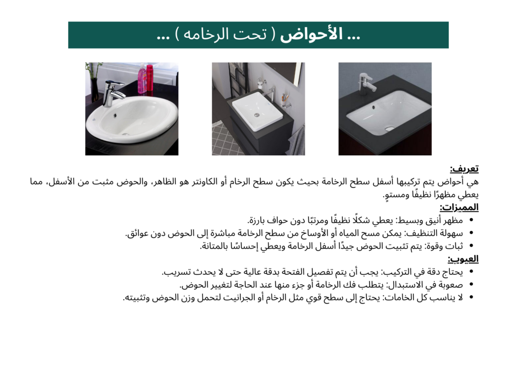 Shattabha Raw Materials 10