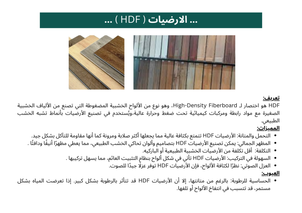 Shattabha Raw Materials 18