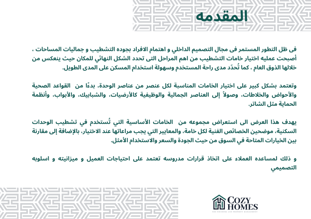 Shattabha Raw Materials 2