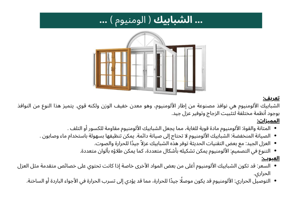 Shattabha Raw Materials 20