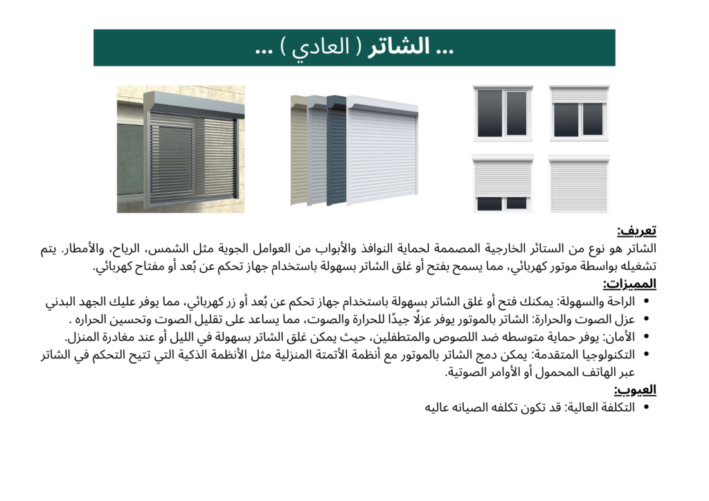 Shattabha Raw Materials 22