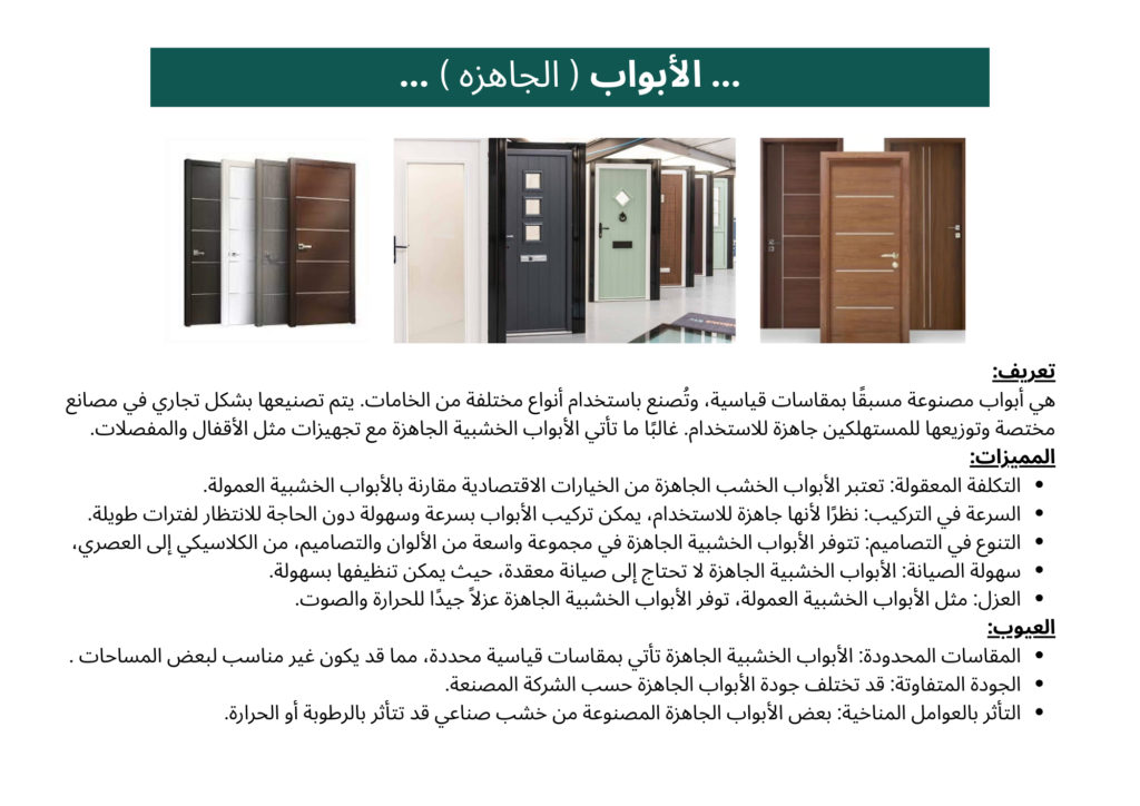 Shattabha Raw Materials 25