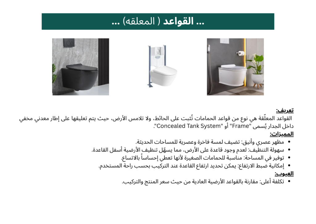 Shattabha Raw Materials 5