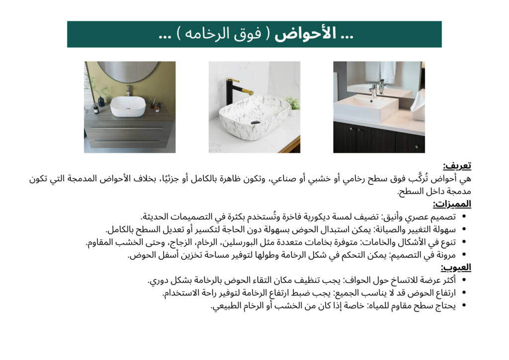 Shattabha Raw Materials 9